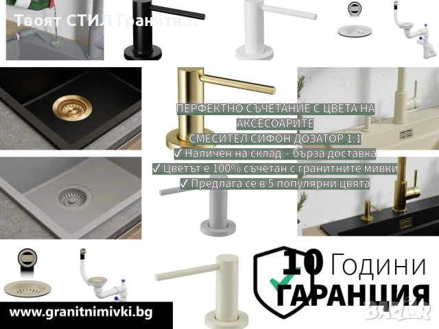 Черен смесител за кухня с изтегляща глава, 2 режима на струя - 9010, снимка 9 - Смесители - 53734349