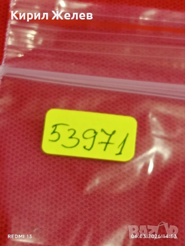 Банкнота ЮГОСЛАВИЯ много красива перфектно състояние непрегъвана за КОЛЕКЦИЯ ДЕКОРАЦИЯ 53971, снимка 8 - Нумизматика и бонистика - 53735256