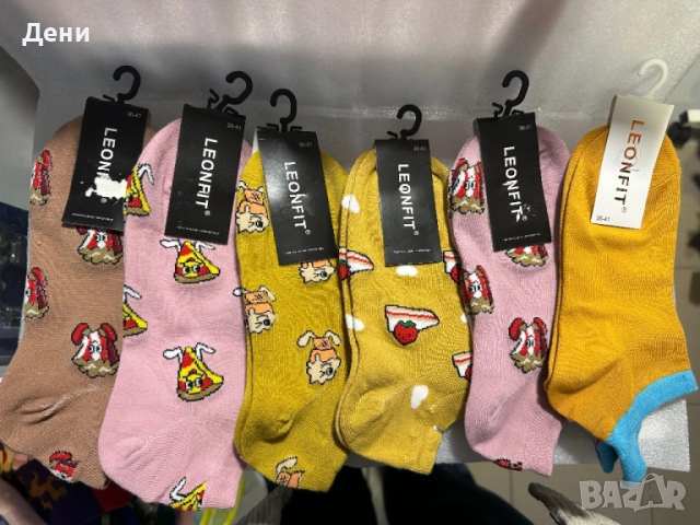 ЧОРАПИ 0.50лв, снимка 4 - Дамски чорапи - 52343176