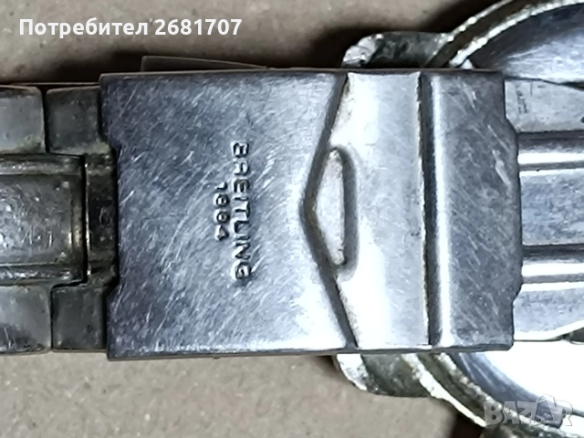 мъжки часовник Breitling, снимка 4 - Мъжки - 51844303
