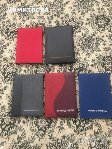 Тефтери кожени и тетрадки “Ежедневник”, снимка 17 - Ученически пособия, канцеларски материали - 43657608