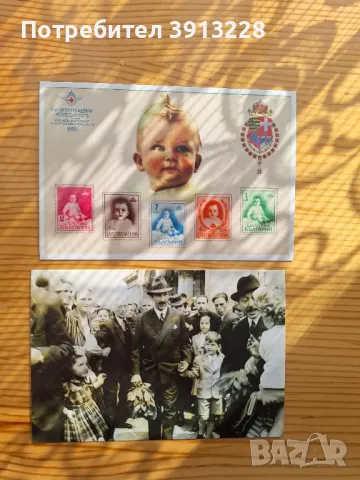 Картички, снимка 1