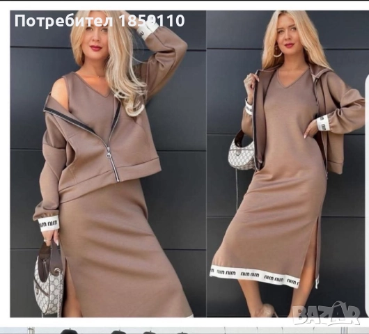 дамски комплект , снимка 1