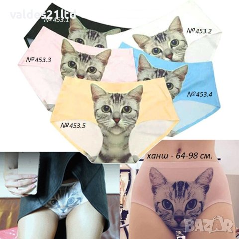 Секси бикини с 3D принт., снимка 6 - Бельо - 38629784