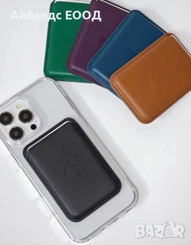  Apple Кожен портфейл Wallet с Magsafe за iPhone 17/16/15/14/13/12, снимка 6 - Аксесоари за Apple - 49423390