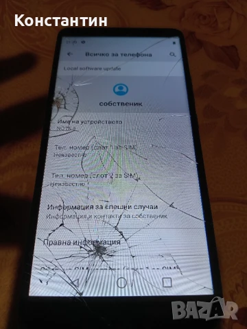 смартфон cubot note 9 , снимка 5 - Телефони с две сим карти - 51403296