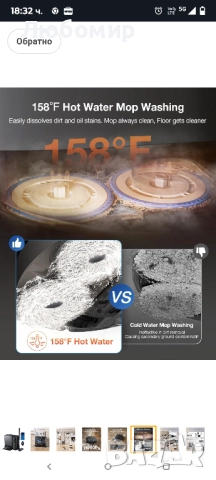 ECOVACS DEEBOT T30S Комбиниран робот прахосмукачка и моп, 11000Pa, технология , снимка 13 - Прахосмукачки - 52001506