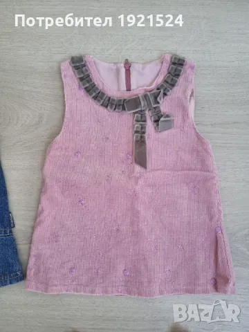 Лот Роклички , снимка 4 - Комплекти за бебе - 48782282