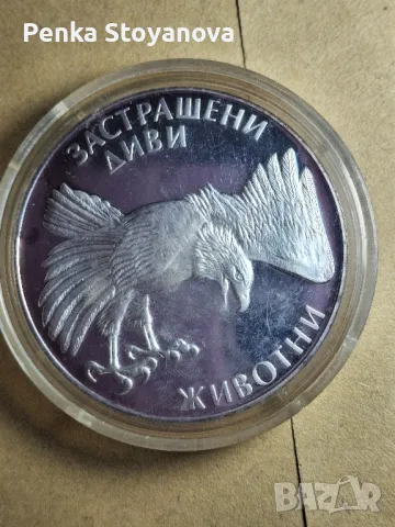  100 лева сребърна монета от 1992г СКАЛЕН ОРЕЛ 