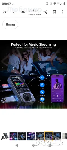 LENCENT Bluetooth 5.0 FM предавател за кола, AUX адаптер за радио за кола, голям цветен екран,

, снимка 8 - Радиокасетофони, транзистори - 47909886