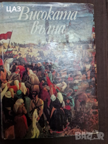 изкуство и др. книги, снимка 8 - Специализирана литература - 52233508