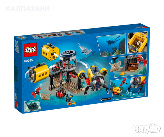 LEGO® City Oceans 60265 - Изследователска база, снимка 2 - Конструктори - 36208832