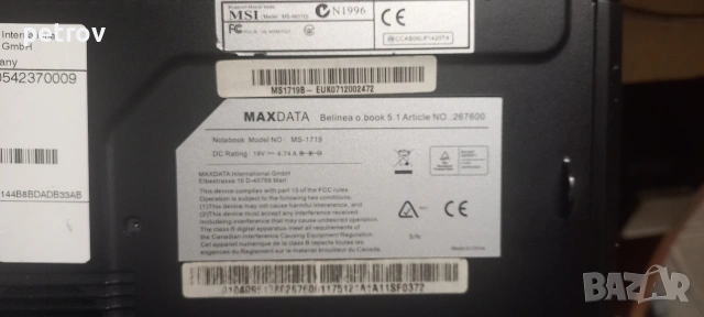 MAXDATA Belinea o book 5,1- MS-1719, снимка 13 - Лаптопи за дома - 53138870