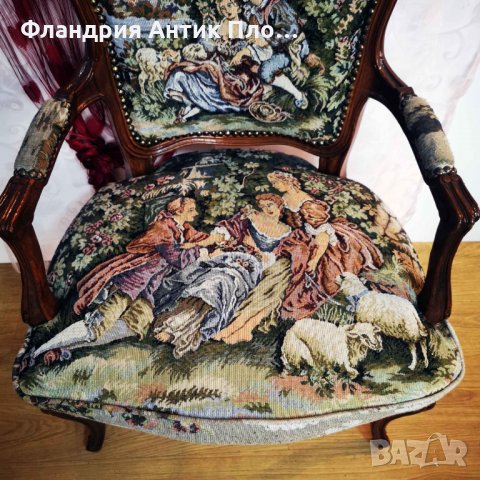 Кресло "Вато", снимка 6 - Дивани и мека мебел - 35989452