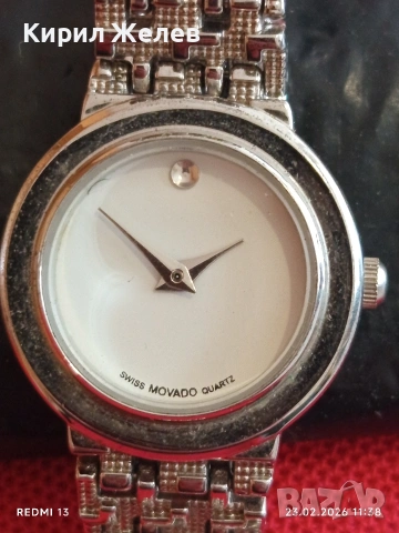 Модерен дамски часовник swiss MOVADO quartz стил и елегантност 51701