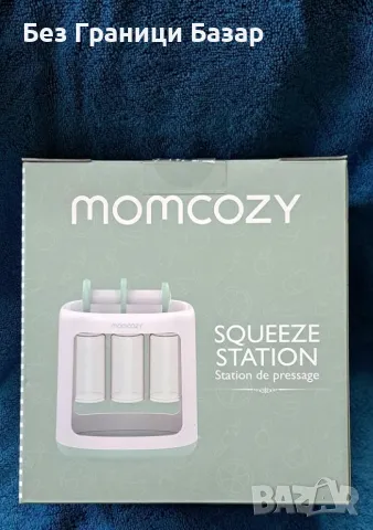 Нова Лесна за почистване станция за пюрета с многократни торбички, снимка 10 - Други - 47295745