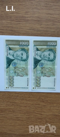 Банкнотати 1000 лв. 1994 г., снимка 3 - Нумизматика и бонистика - 53142466