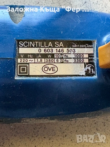 Бормашина Bosch, снимка 5 - Бормашини - 53256316