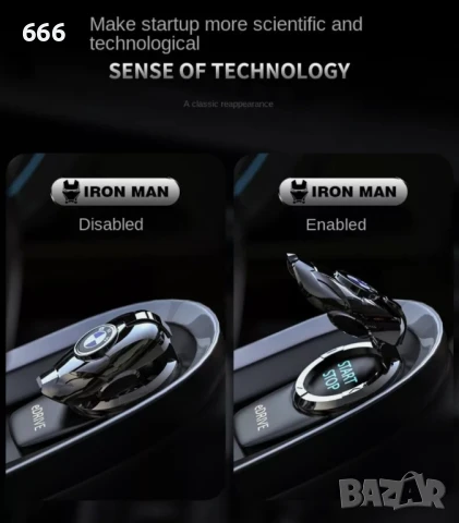 Пръстен за бутон за стартиране и стоп на двигателя, снимка 5 - Аксесоари и консумативи - 51023725