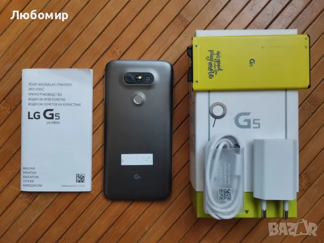 Телефони Samsung и LG, снимка 4 - Други - 50286148