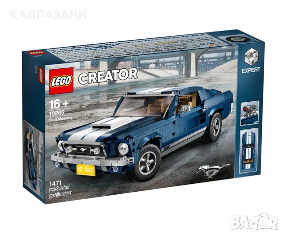 LEGO® Creator Expert 10265 - Форд Мустанг, снимка 1 - Конструктори - 35797164