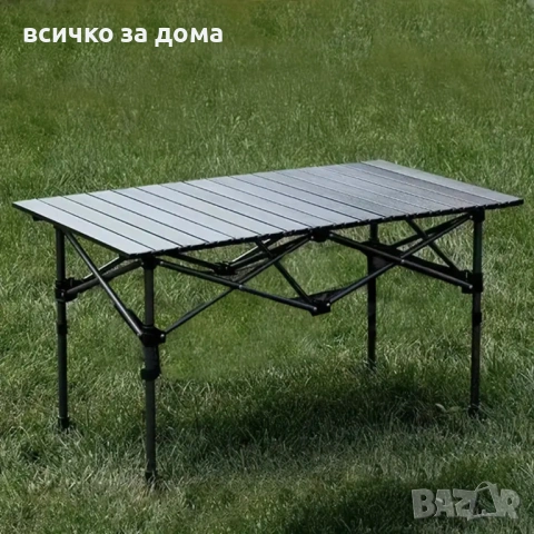 Сгъваема маса