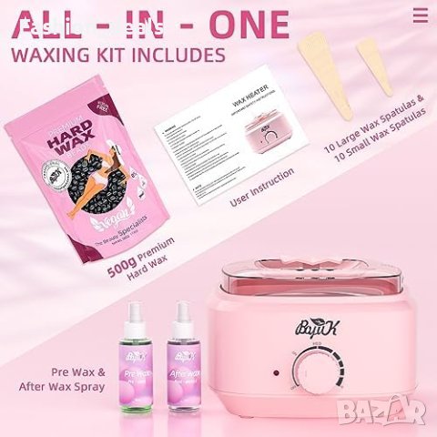 Нов Комплект за епилация Нагревател за восък + 500 грама зърна Кола маска, снимка 6 - Други - 41933463