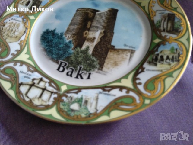 Баку-чинии за стена маркови съответно диаметър 180 и 210мм нови, снимка 13 - Декорация за дома - 41045469