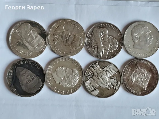 Всички юбилейни петолевки проба 900/1000, снимка 2 - Нумизматика и бонистика - 55954146