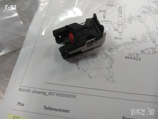 A0225453826**NEU**MERCEDES-BENZ**M646**БУСА ЗА ДЮЗА ( DELPHI)**, снимка 2 - Части - 44569057