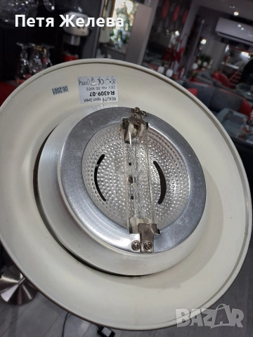 Демируем лампион REALITY, снимка 3 - Лампиони - 53579496