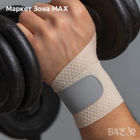 Протектор за китка WristGuard - стабилност и комфорт при всяко движение, снимка 4 - Спортна екипировка - 52964398
