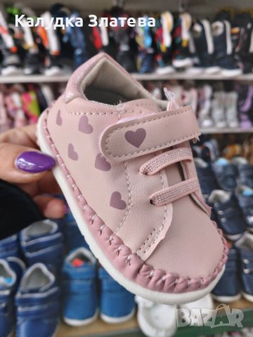 Бебешки/детски обувки , снимка 5 - Бебешки обувки - 42244605