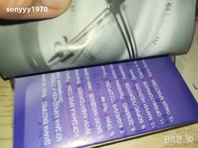 ВЕЧНИТЕ ПОП БАЛАДИ 2-ОРИГИНАЛНА КАСЕТА 1011241810, снимка 17 - Аудио касети - 47916184