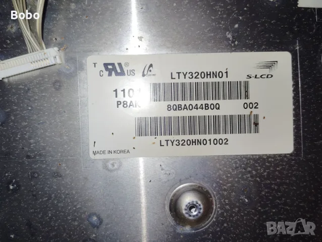 Power board 1-883-824-13, снимка 4 - Части и Платки - 55755148