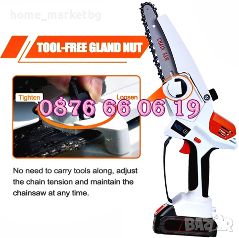 Акумулаторна резачка 42V 10Ah с автоматично омасляване на веригата с 2 бр. вериги и шини, снимка 2 - Градинска техника - 44582130