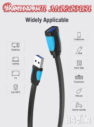 Удължител нов висококачествен USB 3.0 кабел за компютър с дължина 1.5 м. USB мъжки към USB женски , снимка 4 - USB кабели - 49813721