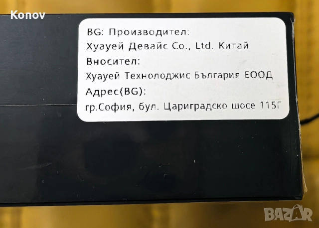 HUAWEI FreeBuds Pro 4 , снимка 4 - Bluetooth слушалки - 52711643