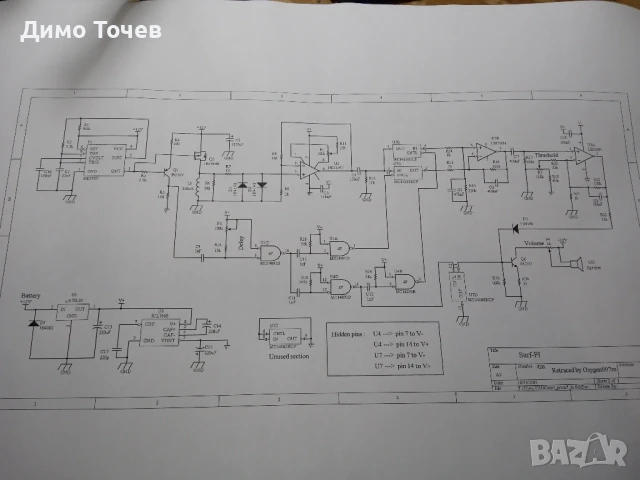 Металотърсач - Surf Pi платка за насищане, снимка 6 - Друга електроника - 51285127