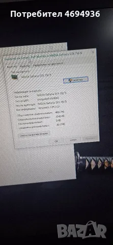 Palit GTX 750ti 2gb DDR5, снимка 3 - Видеокарти - 55961316