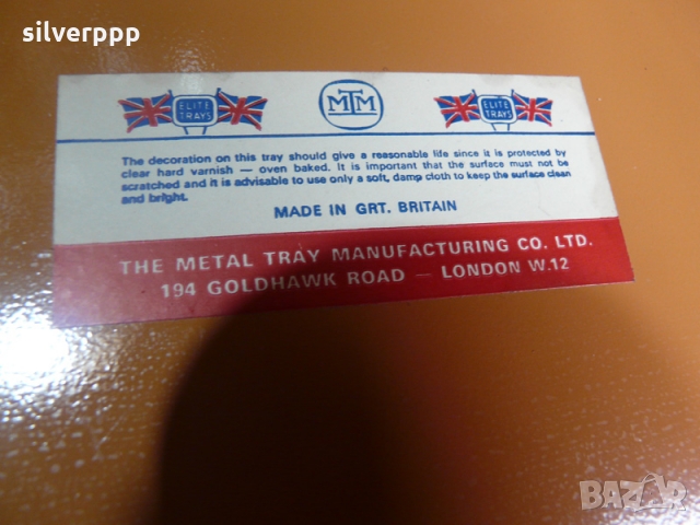  Два подноса - Great Britain , снимка 4 - Антикварни и старинни предмети - 36092679