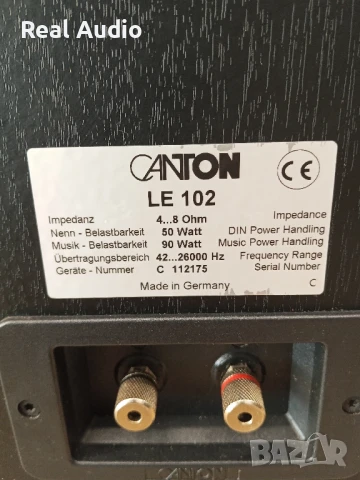 Тонколони Canton , снимка 8 - Тонколони - 50844009