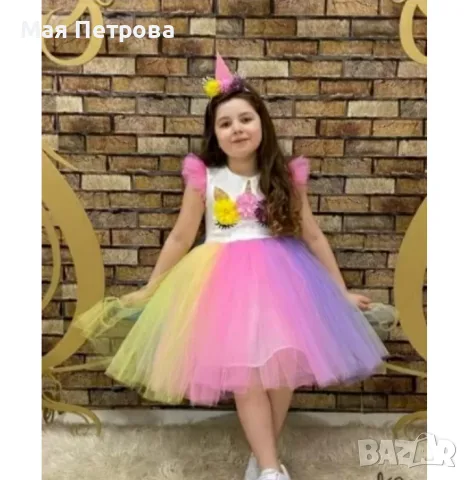 Нова рокля за принцеса
