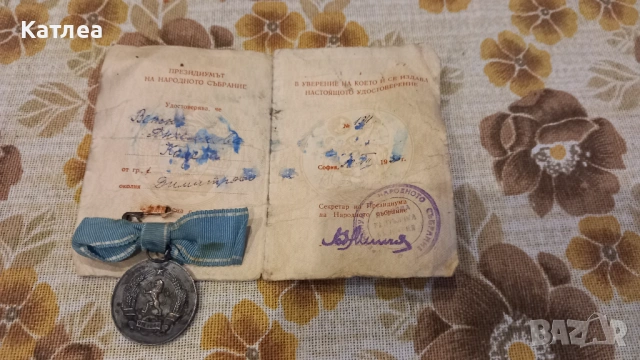 Орден Медал Многодетна майка , снимка 3 - Антикварни и старинни предмети - 53696714