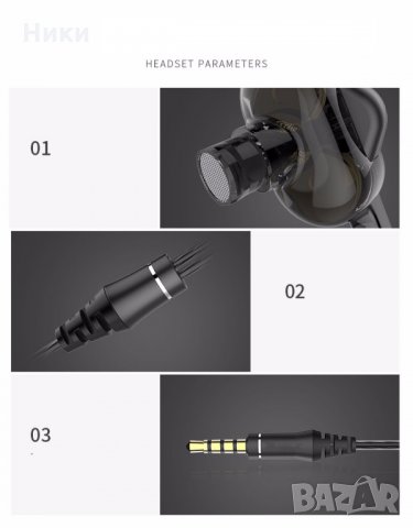 6D стерео слушалки за поставяне в ушите с висок бас , снимка 12 - Слушалки, hands-free - 35873400
