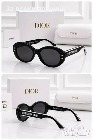 Christian Dior Слънчеви Очила С UV400 Защита Кристиян Диор - Различни Цветове Код SEM-402, снимка 4 - Слънчеви и диоптрични очила - 55867661