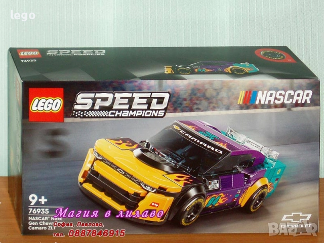 Продавам лего LEGO Speed Champions 76919 76920 76921 76922 76923 76924 76925 76934 76935 77237 77238, снимка 9 - Конструктори - 48275141