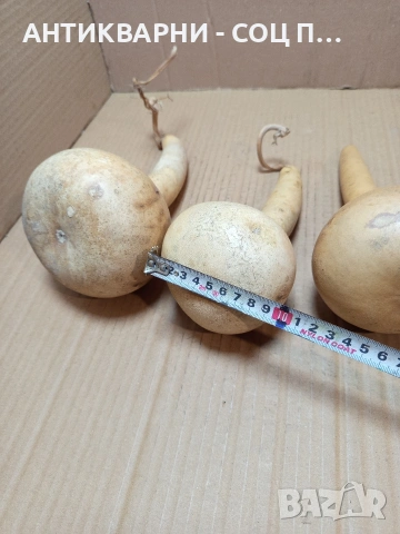 Комплект Стари Здрави Отлични Кратунки. НОМЕР 722., снимка 12 - Антикварни и старинни предмети - 53528312