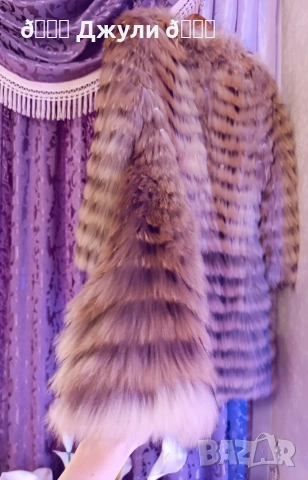 Палто с естествен косъм от сребърна лисица, снимка 12 - Палта, манта - 53076364