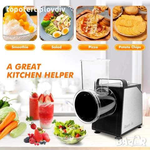 Електрическо ренде Anatole Vegetable 7 в 1,Гаранция, снимка 2 - Миксери - 53656204